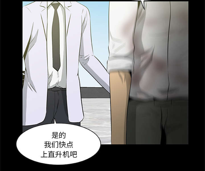 第40章：暴走8