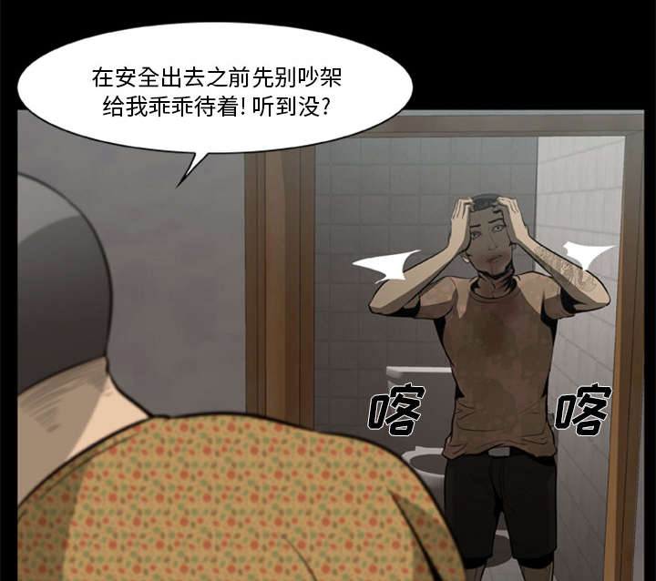 第7章：疯狂的报仇9