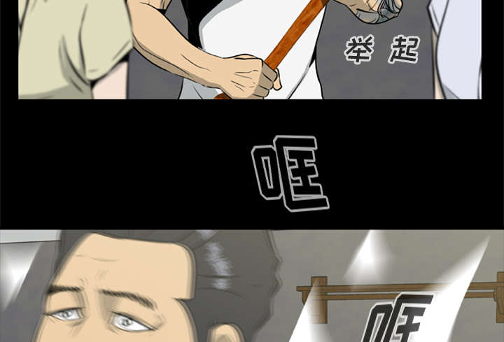 第34章：营救8