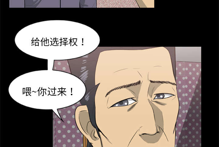 第19章：猎杀者27