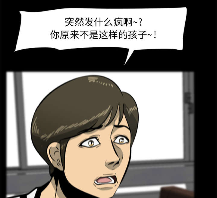 第9章：堕落的小人18