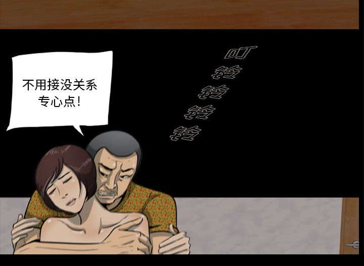 第1章：打道回府33