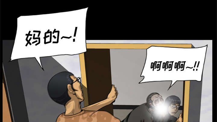 第5章：陷入恐惧0