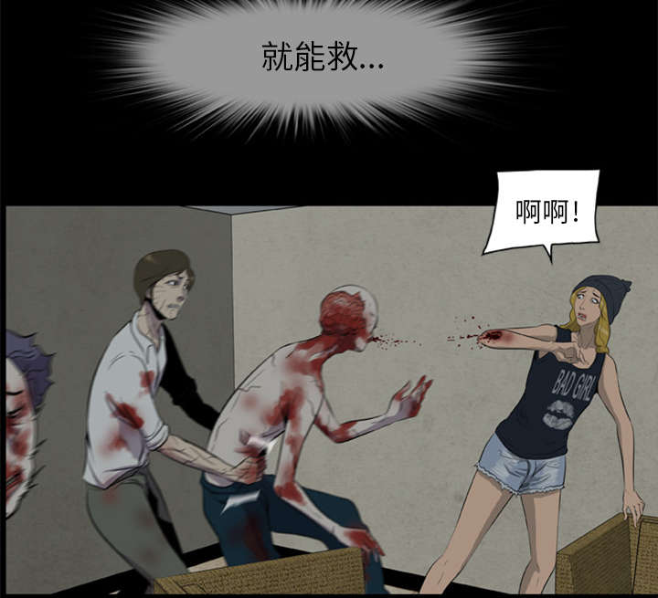 第23章：还是迟了一步35