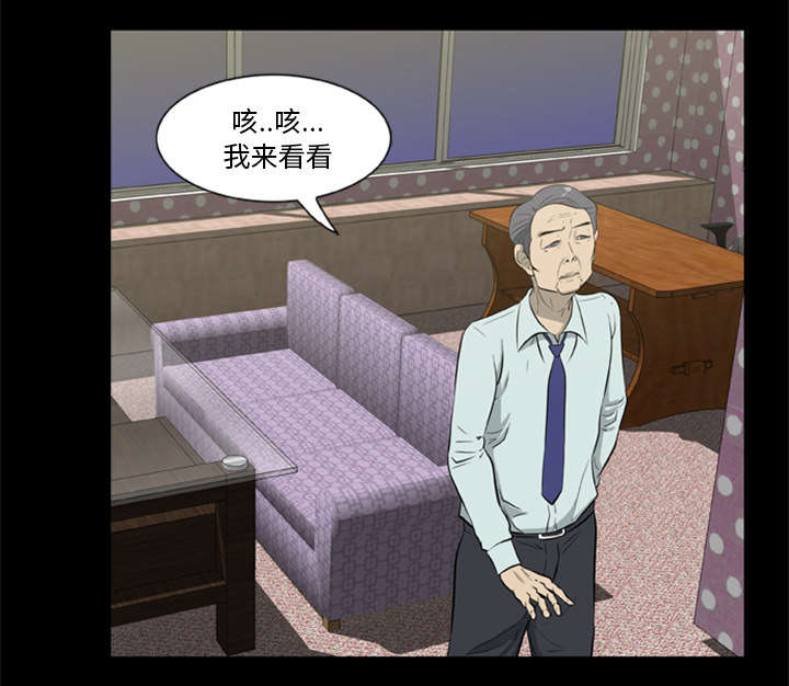 第14章：门外的女人37