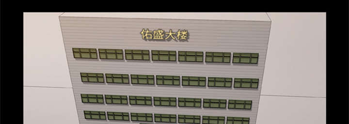 第5章：陷入恐惧19