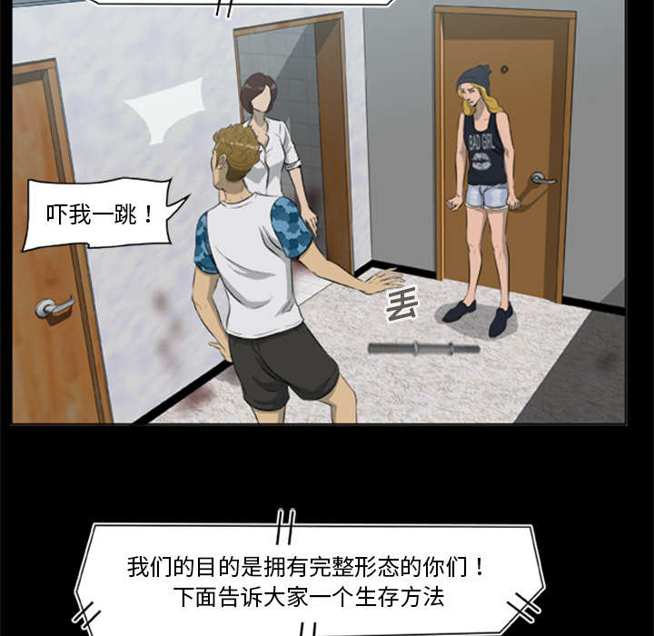 第21章：无名的怒火21