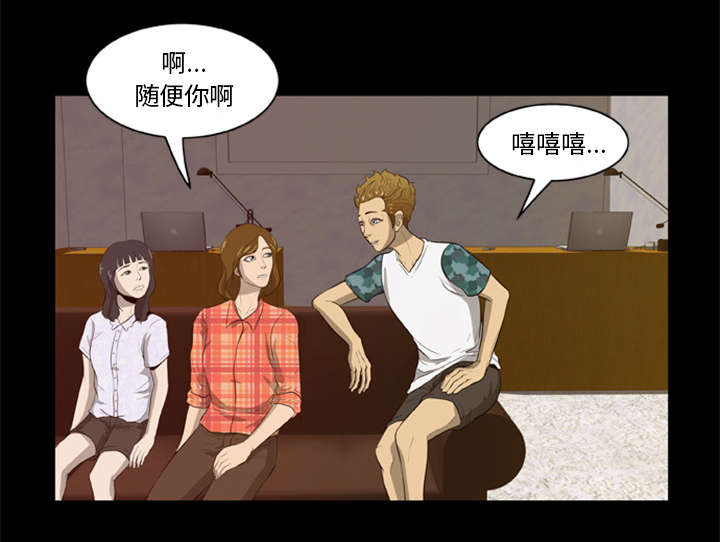 第9章：堕落的小人3