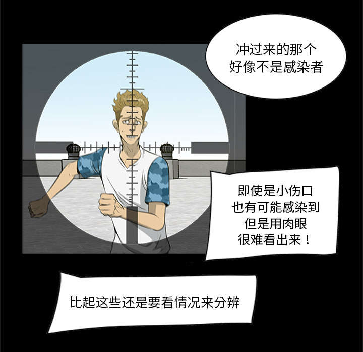 第39章：无力回天28