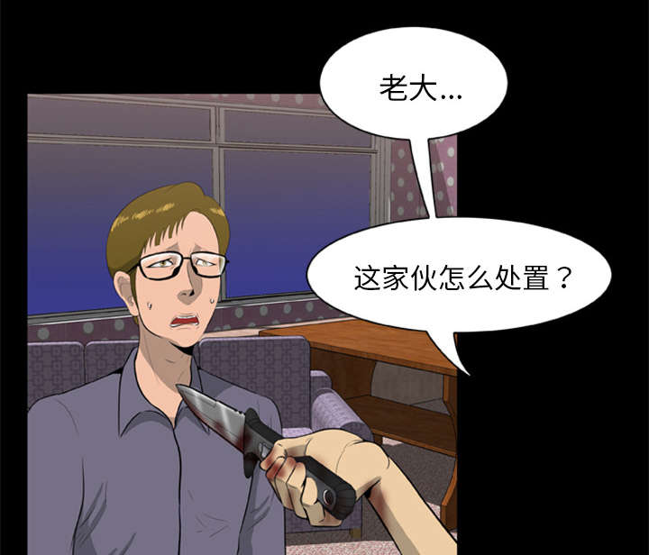 第19章：猎杀者26