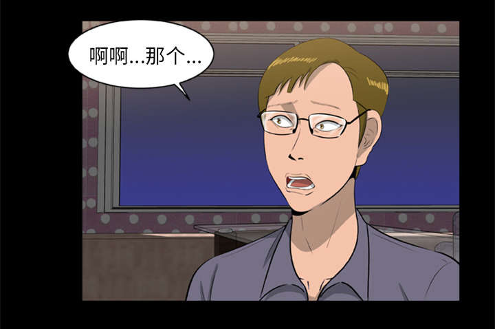 第19章：猎杀者32