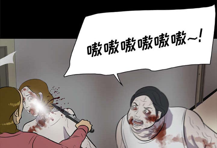第14章：门外的女人15
