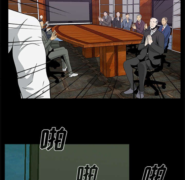第40章：暴走23