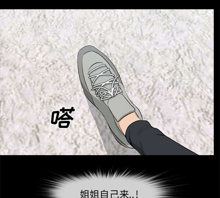 第28章：取得信任4