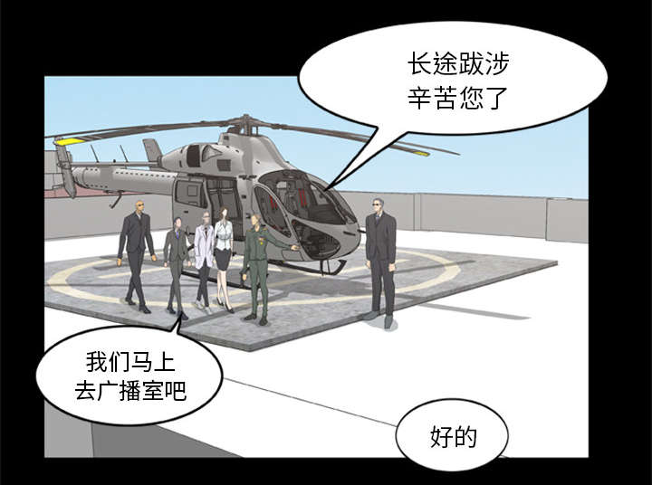 第32章：病毒的由来37