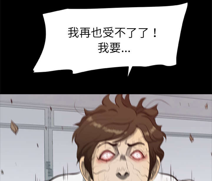 第29章：我要杀了你们34