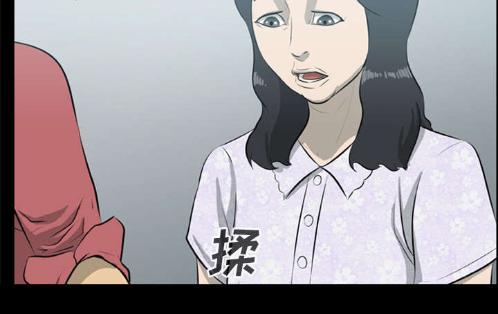 第26章：食物的诱惑12