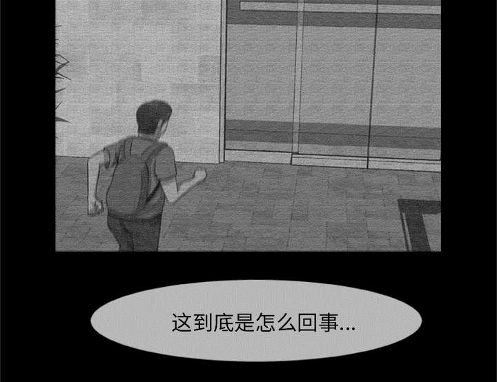 第3章：一片混乱34