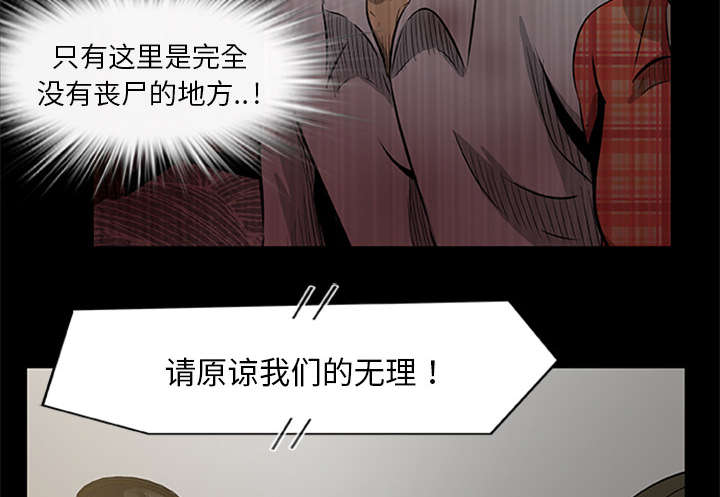 第38章：绝望的姐姐2