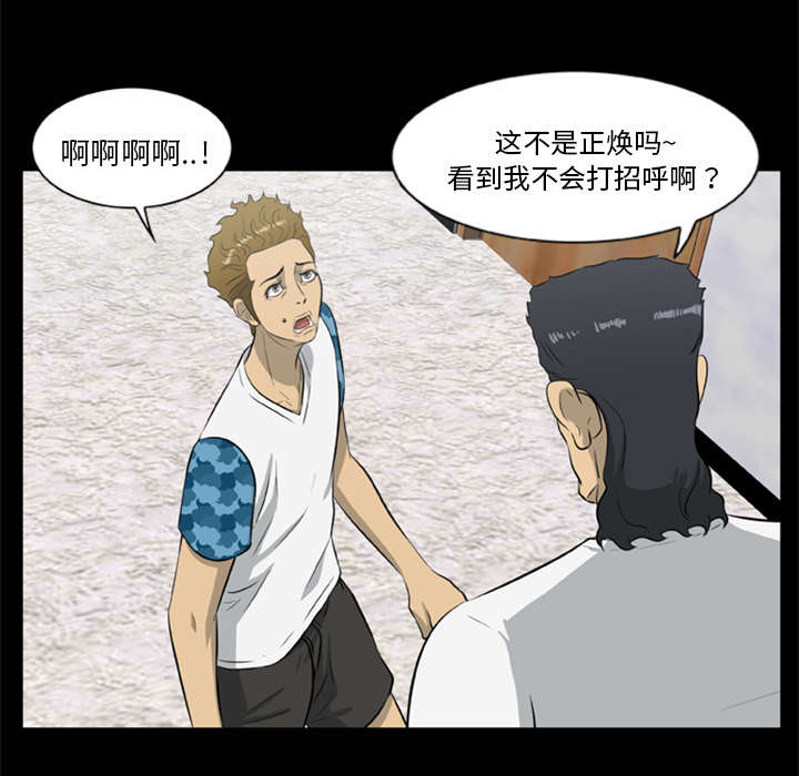 第26章：食物的诱惑0