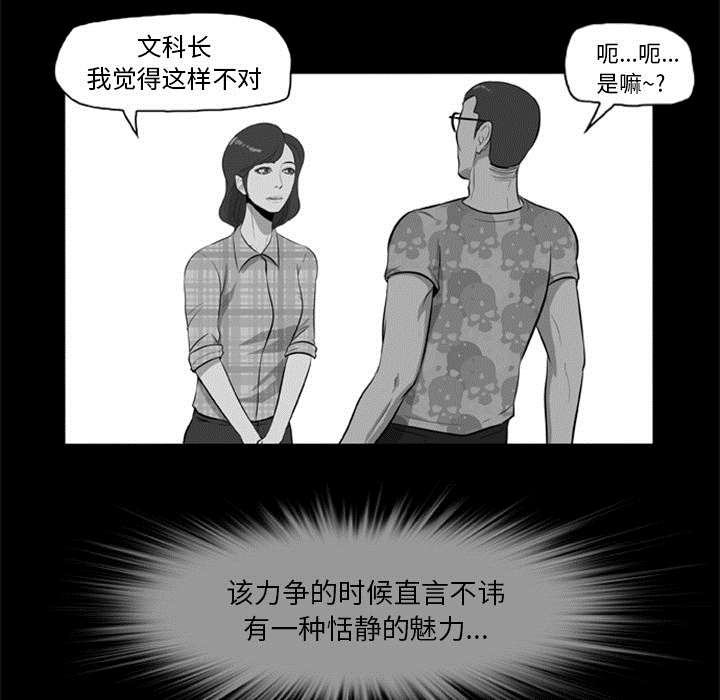 第11章：会计的真面目19