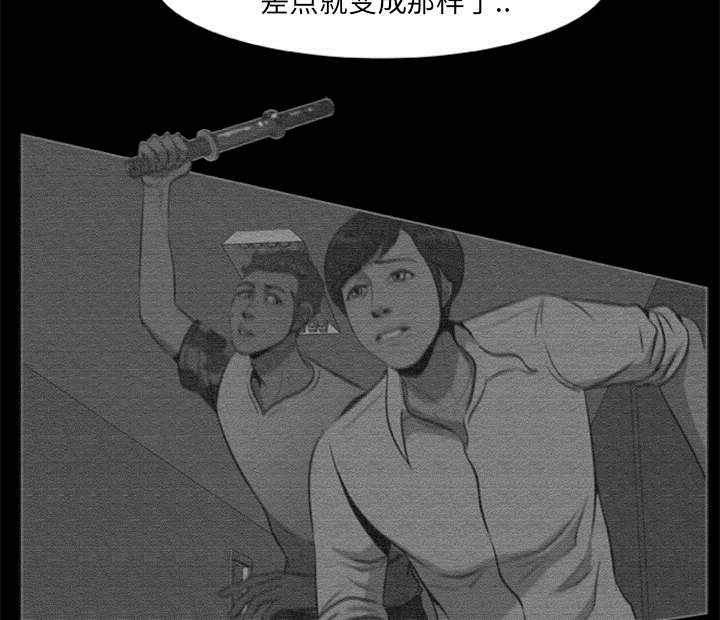 第29章：我要杀了你们4