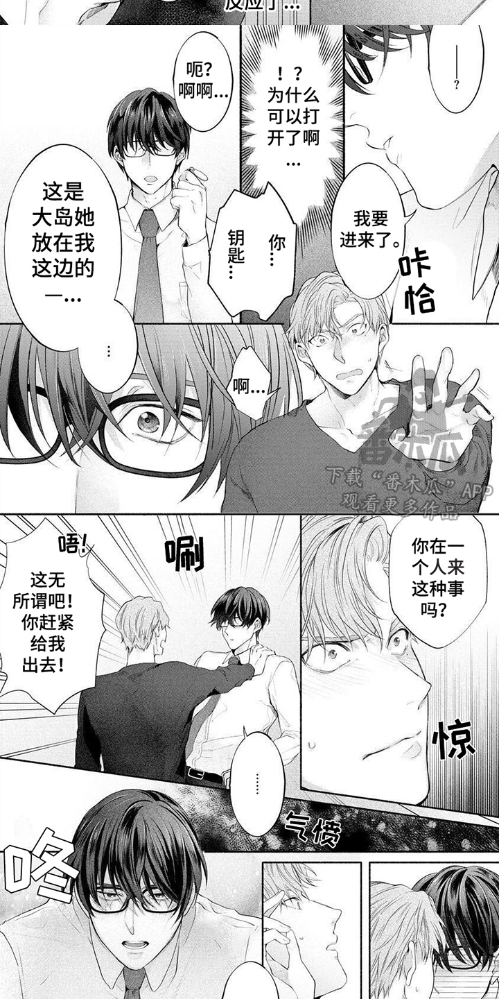 第4章：问题4
