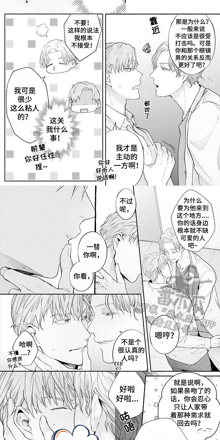 第6章：针对1