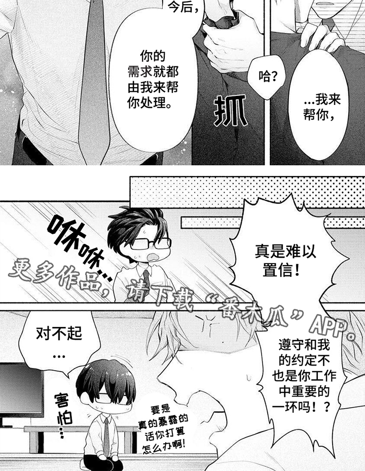 第4章：问题5