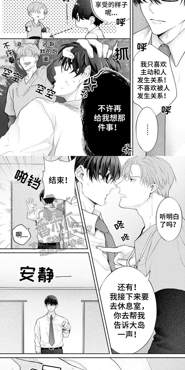 第4章：问题1
