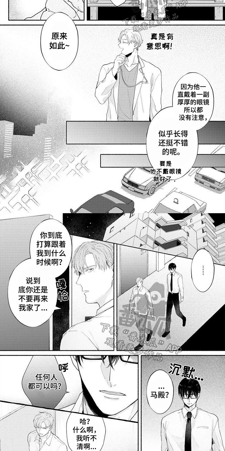 第6章：针对4