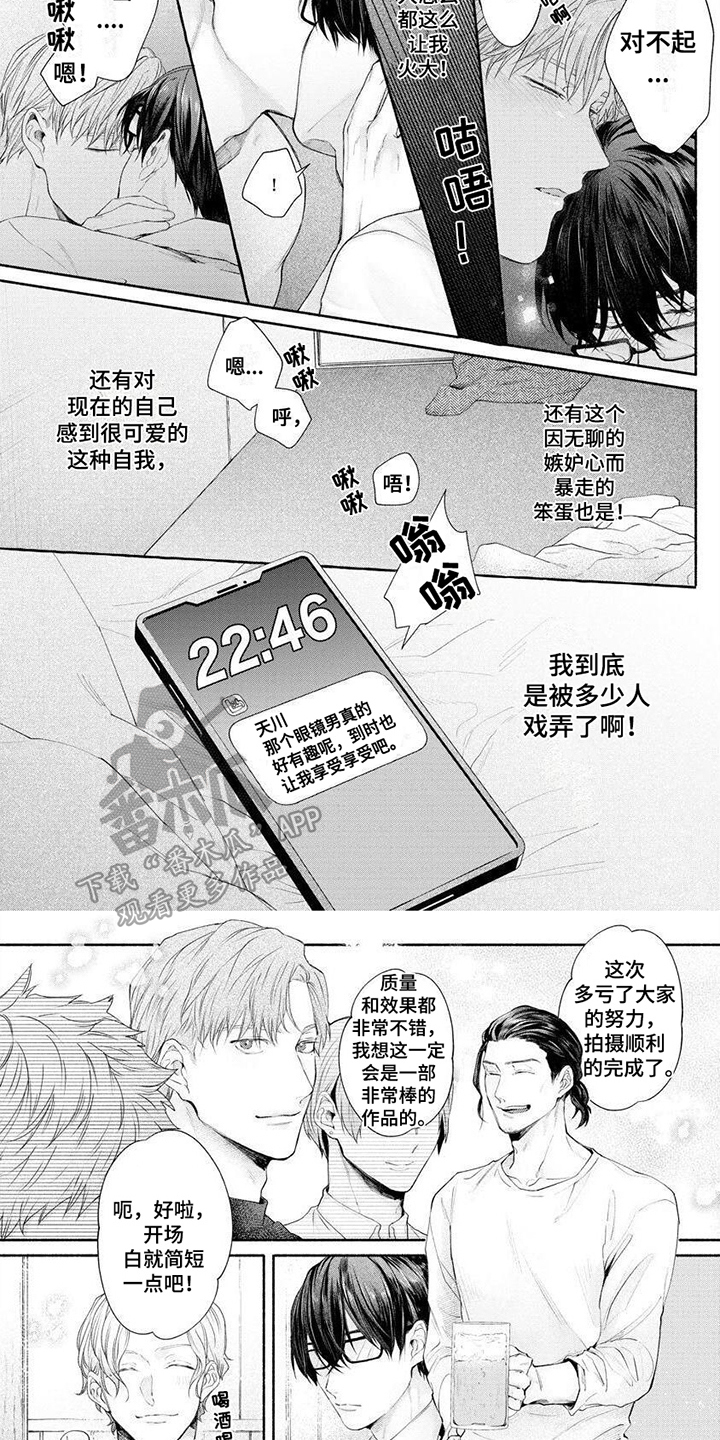 第8章：庆祝会1