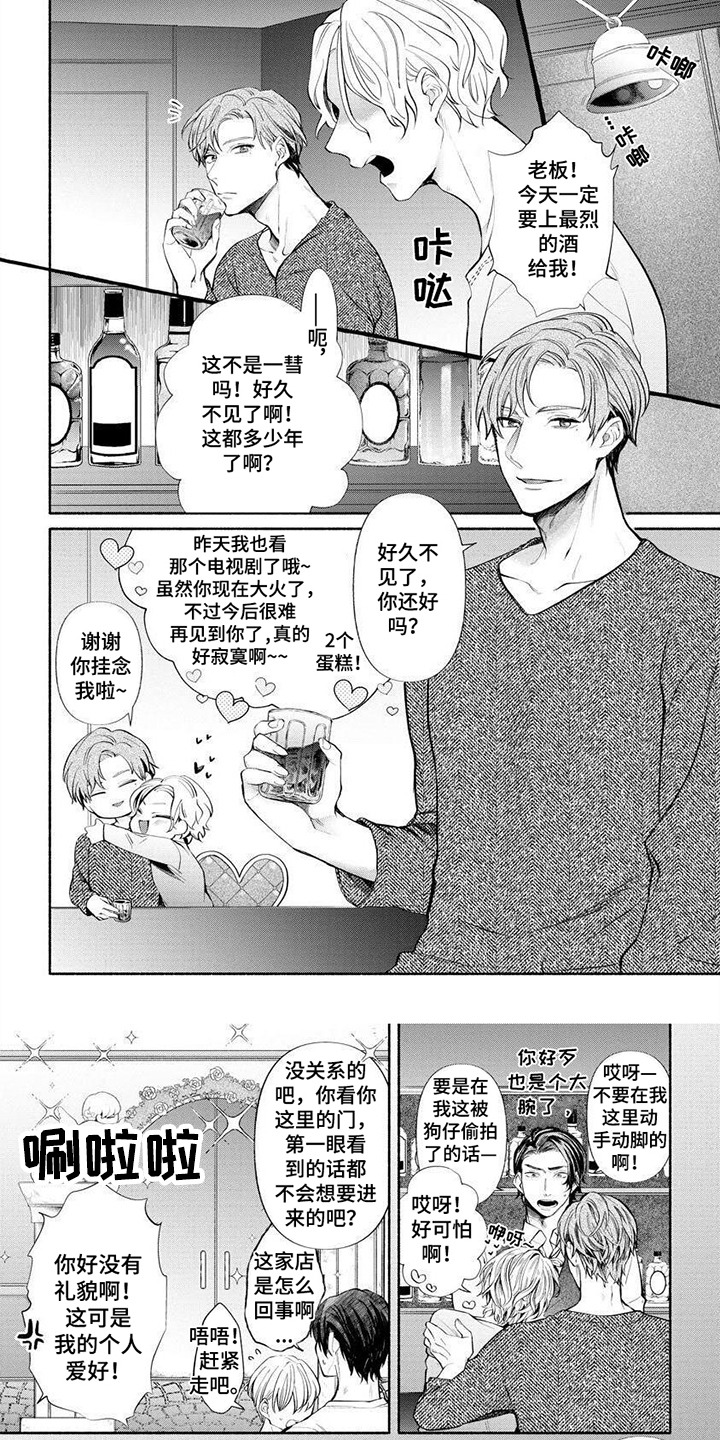 第1章：带回家0