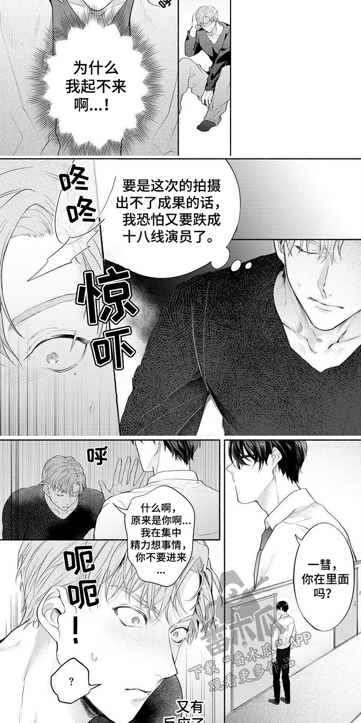第4章：问题3