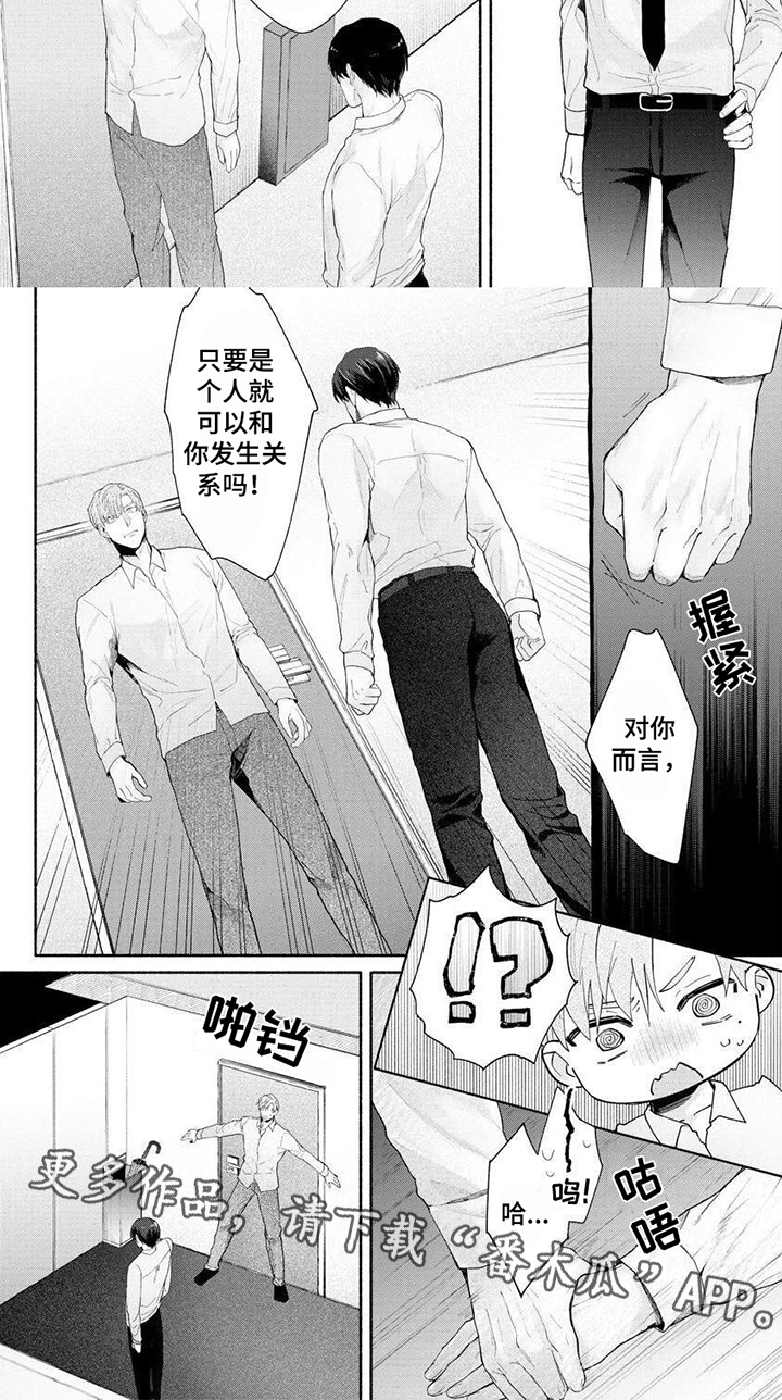 第6章：针对5
