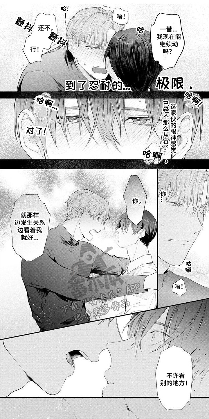 第10章：主动5