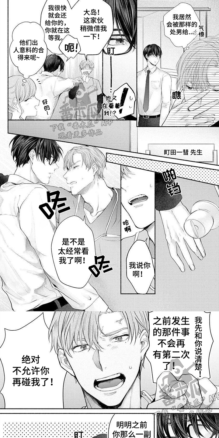第4章：问题0