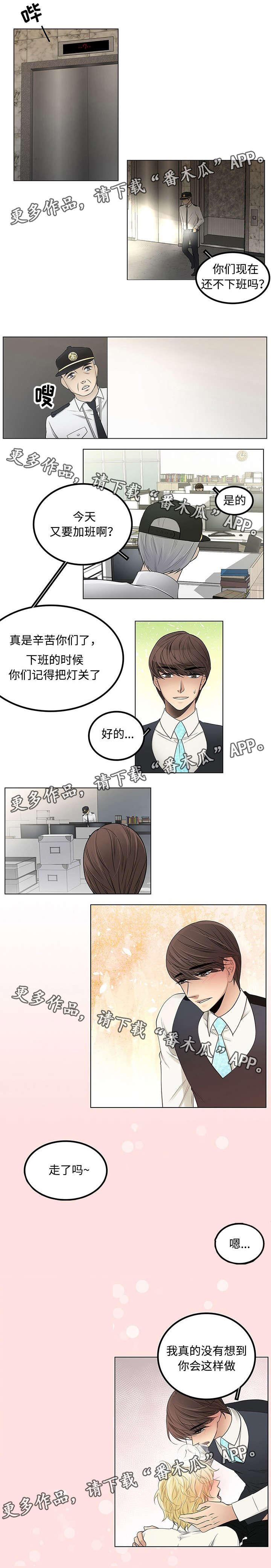 第27章：有些痛苦0