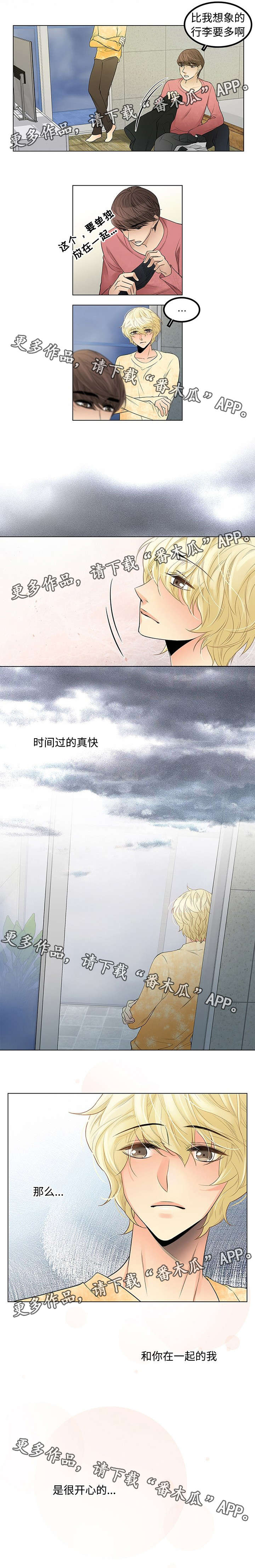 第28章：出发1