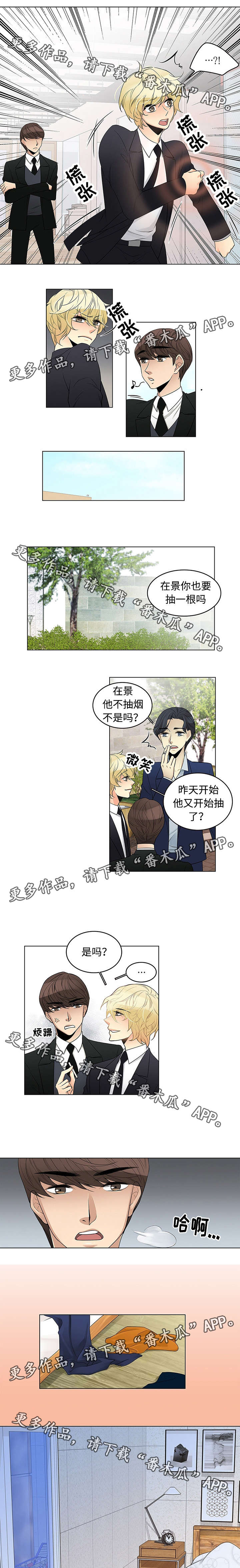 第9章：同学聚会2