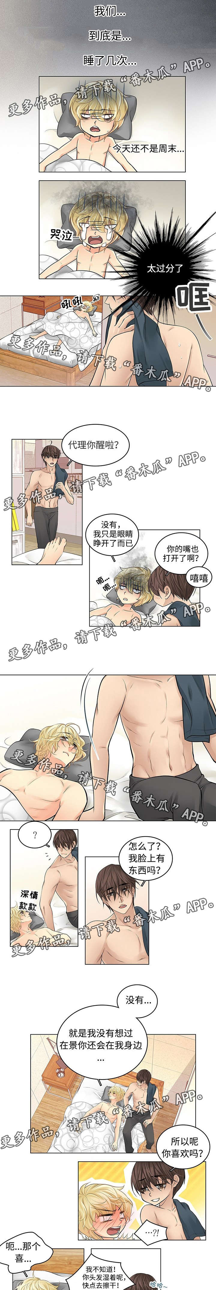 第36章：戒烟0