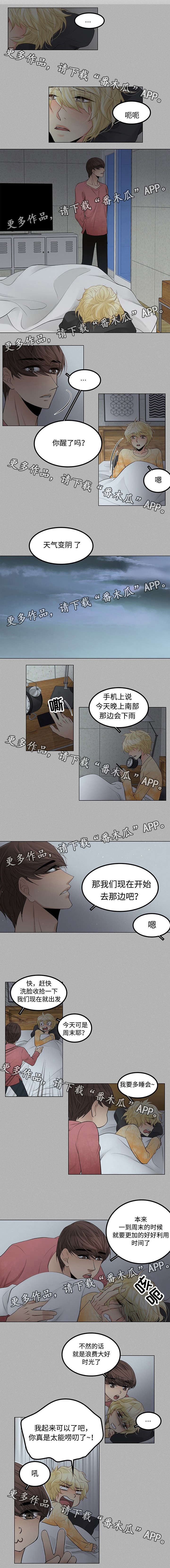 第28章：出发0
