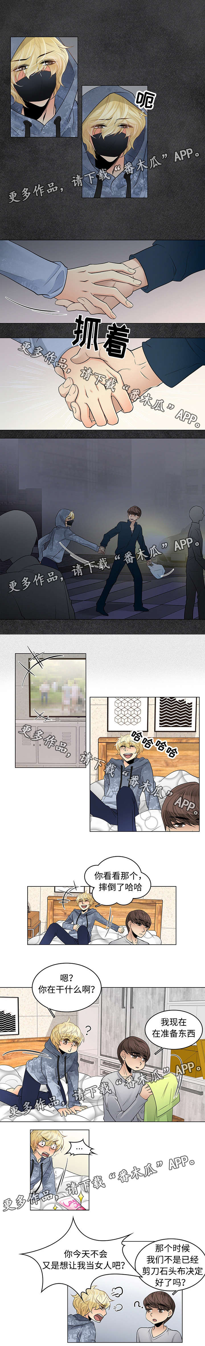 第15章：事前准备2