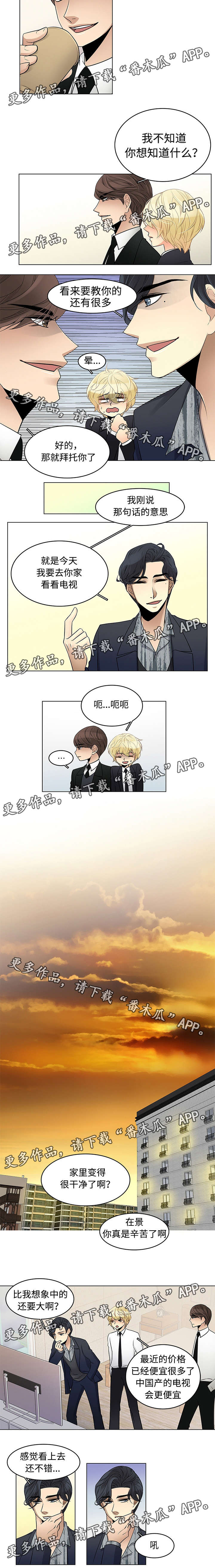 第18章：不能待很久吗1