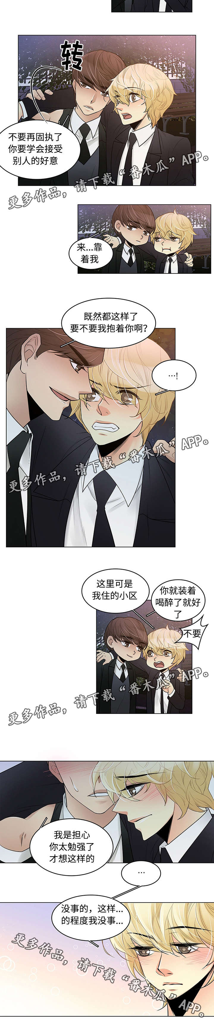 第13章：诅咒1
