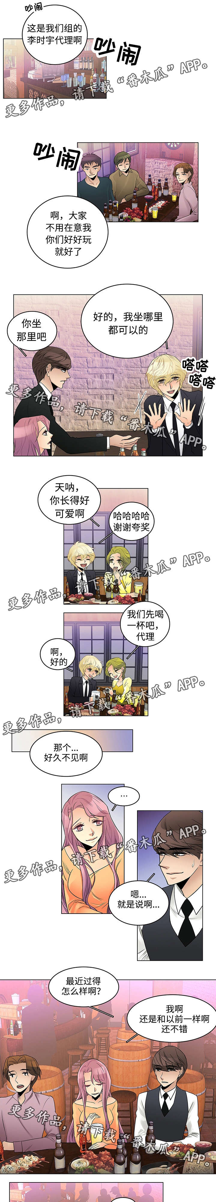 第10章：嘲讽0