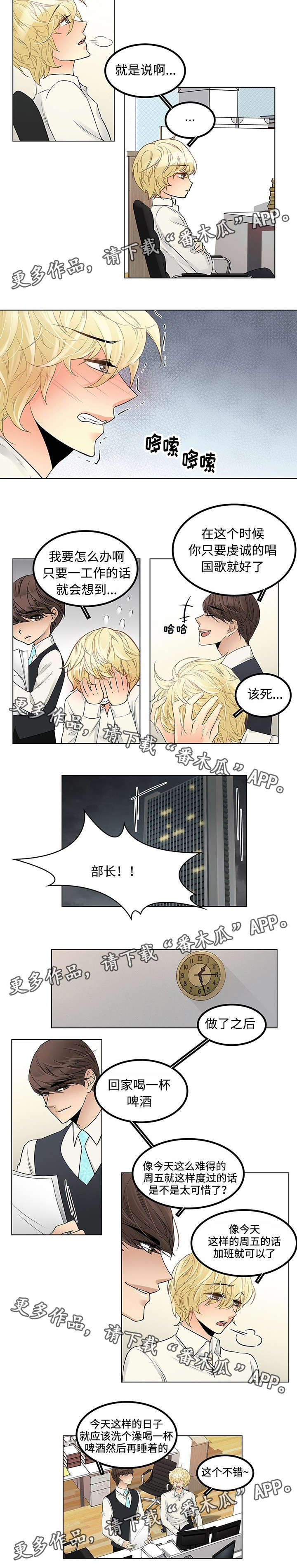 第27章：有些痛苦3