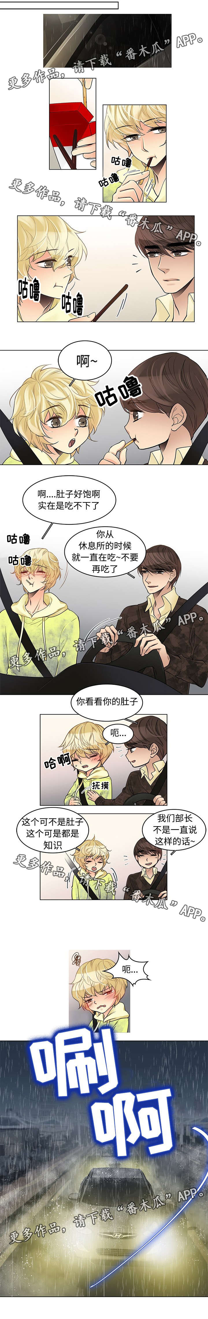 第28章：出发2