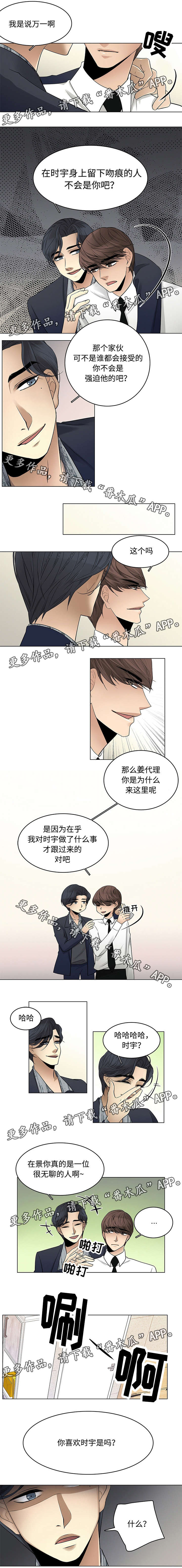 第19章：喜欢的问题0