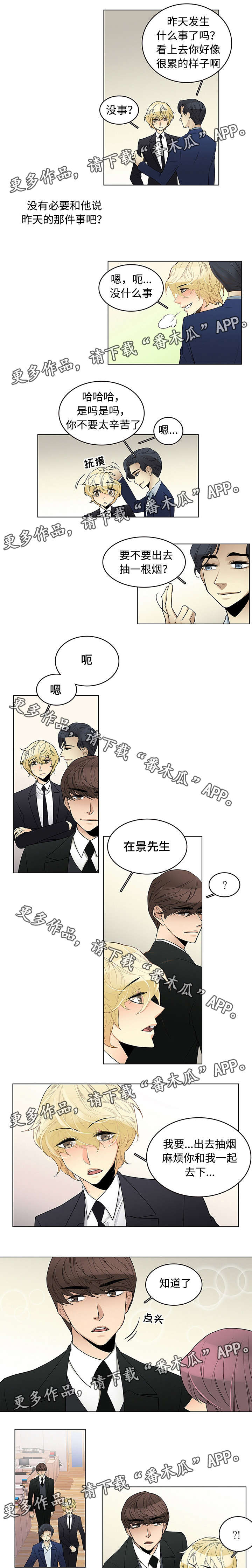第9章：同学聚会0